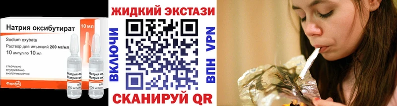 Бутират BDO 33%  Николаевск-на-Амуре 