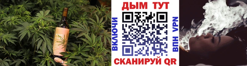 Еда ТГК марихуана Николаевск-на-Амуре