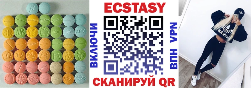 как найти закладки  Николаевск-на-Амуре  ЭКСТАЗИ XTC 