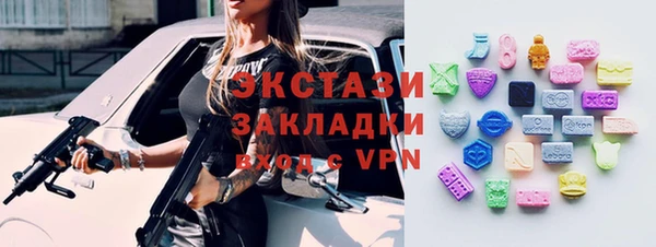 стаф Балахна