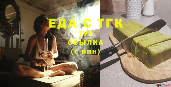 тгк Навашино