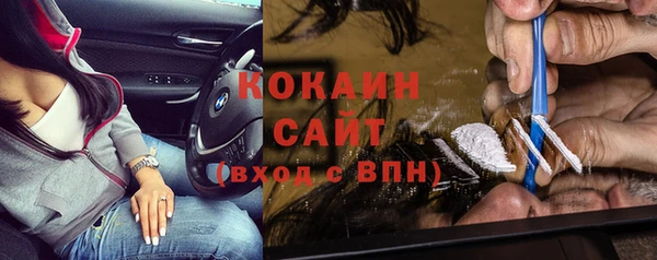 герыч Белоозёрский