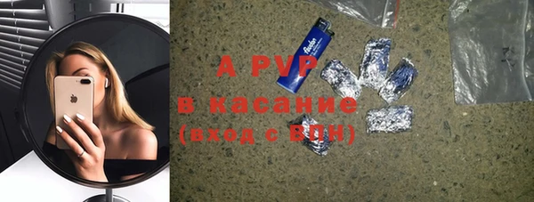 герыч Белоозёрский