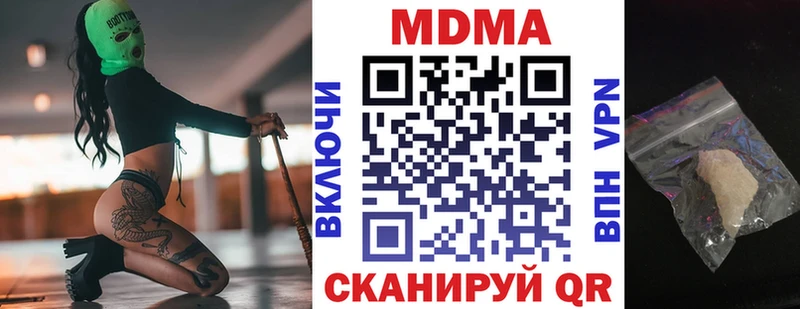 MDMA crystal  ОМГ ОМГ зеркало  Николаевск-на-Амуре 